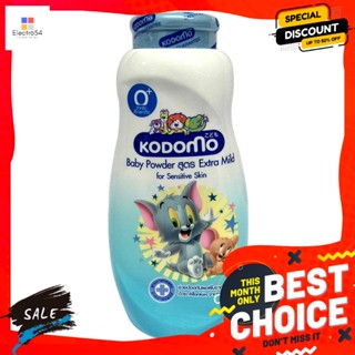 Kodomo(โคโดโมะ) โคโดโมะ แป้งเด็ก สูตรเอ็กซ์ตร้า มาย 180 กรัม Kodomo Baby Powder Extra My Formula 180 g.แป้งและโลชั่นเด็ก