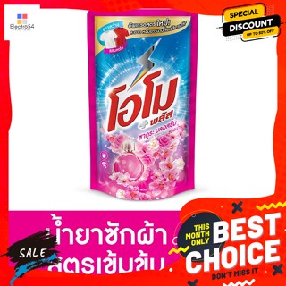 OMO(โอโม่) โอโม พลัส น้ำยาซักผ้าสูตรเข้มข้น กลิ่นซากุระ บลอสซั่ม 700 มล. Omo Plus Concentrated Liquid Detergent Sakura B