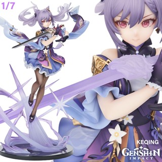 Genshin Impact เก็นชินอิมแพกต์ Keqing Kokusei เค่อฉิง โคคุเซย์ ไกด์แมวหน่อไม้ม่วง สูง 32 cm Piercing Thunderbolt Figure