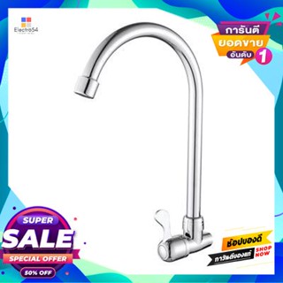 Wall ก๊อกซิงค์น้ำเย็นติดผนัง Eidosa รุ่น Ei 5361311 โครเมียม Wall Mounted Cold Water Sink Faucet Model Ei 5361311 Chrome