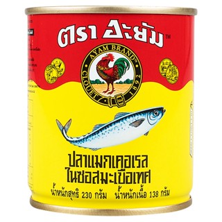 อะยัมปลาแมกเคอเรลในซอสมะเขือเทศ 230กรัมAyum Mackerel in Tomato Sauce 230g.