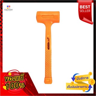 RUBBER ค้อนยาง JE TECH HDB-35 35 ออนซ์RUBBER HAMMER JE TECH HDB-35 35OZ