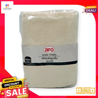 เอโร่ผืนaroHand 12x12ผ้าขนหนูนาโนขนาดนิ้ว สีครีมแพ็ค5 ผืนaroHand 12x12" Towel#Ivoryx5