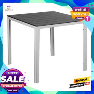 HDPE โต๊ะสนาม HDPE รุ่น SLA-78 ขนาด 78 x 78 ซม. สีเทา - ขาว HDPE Outdoor Table FONTE Model SLA-78 Size 78 x 78 cm. Gray