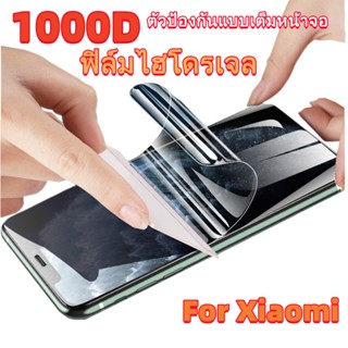 ฟิล์มไฮโดรเจลกันรอยหน้าจ อแบบเต็มจอ สําหรับ Xiaomi Redmi Note 7 8 9 11 Pro 10ProMax 9S 10T 11S 8T Redmi 7 8 9 10A 9T 9A