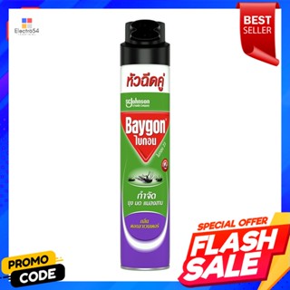 INSECT สเปรย์กำจัดแมลง BAYGON LAVENDER 600 มล.INSECT KILLER SPRAY BAYGON LEVENDER 600ML