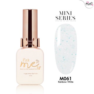 สีเจลทาเล็บ Mini Series M061 Rainbow White 10ml.