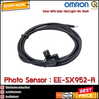 Photo Sensor OMRON EE-SX952-R 1M **CH