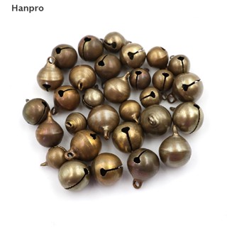 Hanpro&gt; ลูกปัดกระดิ่งโลหะ สีบรอนซ์ สําหรับตกแต่งต้นคริสต์มาส 10 ชิ้น