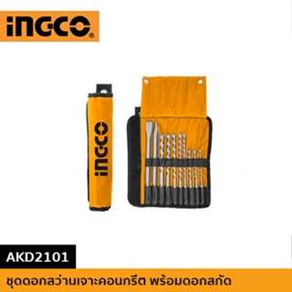 INGCO ชุดดอกสว่านเจาะคอนกรีต พร้อมดอกสกัด AKD2101