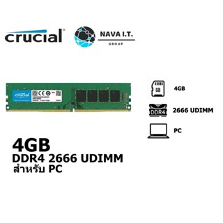 COINSคืน15%⚡FB9JMZV6⚡ CRUCIAL 4GB DDR4 2666 UDIMM CL19 สำหรับ PC (CCL-CT4G4DFS8266) ประกันตลอดการใช้งาน