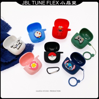 Jbl TUNE FLEX เคสการ์ตูน ซิลิโคน กันกระแทก นิ่ม ตัดเสียงรบกวน หูฟังบลูทูธ เคสป้องกัน พร้อมแหวน