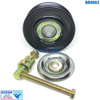 ลูกรอก พร้อมน็อต สำหรับตั้ง สายพาน ร่อง B 16.7มม T462 BR0002 AC Idler Pulley and Belt Tensioner ลูกรอกสายพาน