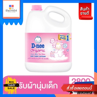 D-Nee(ดีนี่) D-nee ดีนี่ ปรับผ้านุ่มเด็ก กลิ่น Happy Baby แกลลอน 2800 มล. [Best Seller] D-nee D-nee Bab