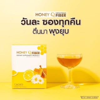 Honey Q Fiber ฮันนี่ คิว ไฟเบอร์ รสเก็กฮวย 1 กล่อง 10 ซอง