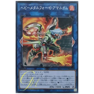 [BLVO-JP049] Heavymetalfoes Amalgam (Common)