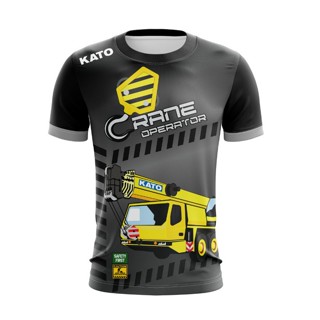 เสื้อกีฬาแขนสั้น ลายทีมเครน baju operator crane