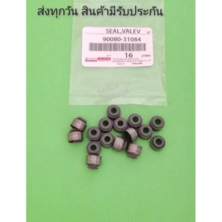 ซีลหมวกวาล์ว Toyota 2TR ราคา16ตัว แท้ #90080-31084