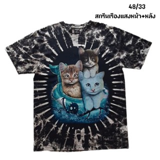 เสื้อยืดเรืองแสงผ้ามัดกัด size XL  อก48" ยาว29"