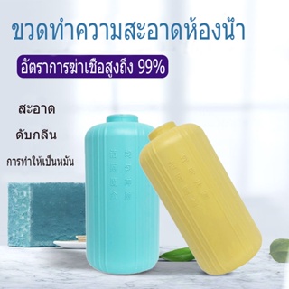 น้ำยาดับกลิ่นชักโครก เจลดับกลิ่น ทำความสะอาดห้องน้ำ มี 4 สีและกลิ่นให้เลือก มีกลิ่นหอม