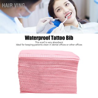 HaiR Ving 125Pcs ทันตกรรม Bibs กันน้ำแบบใช้แล้วทิ้งเอี๊ยมดูดซับสำหรับฝาครอบร่างกายสีชมพู