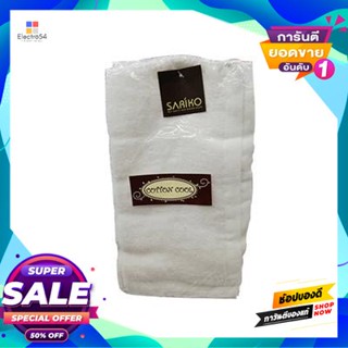 Towel ผ้าขนหนูอเนกประสงค์ Cotton Cool (ชุด 4 ชิ้น)Multipurpose Towel Cotton Cool (Set Of 4)