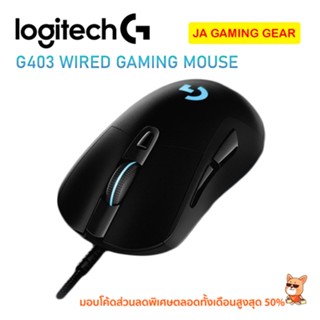 Logitech G403 Hero Gaming mouse with LightSync RGB เมาส์เกมมิ่ง