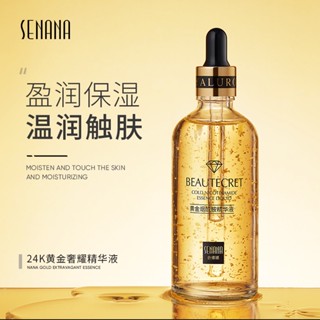 [ราคาขายส่ง] Senana เอสเซ้นต์ทองคํา 24K ช่วยให้ความชุ่มชื้น ควบคุมความมัน ขนาด 100 มล.