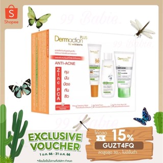 💦🍧V7HAE3AF ลดทันที 45.- เมื่อช้อปครบ 300.-💦 Dermaction Plus by Watsons Dermaction Plus Anti-Acne Mini set