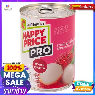 แฮปปี้ไพรซ์ โปร เงาะกระป๋องในน้ำเชื่อมเข้มข้น 565 ก. Pro Canned Rambutan in Syrup