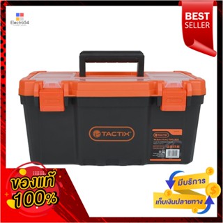 TOOL กล่องเครื่องมือช่าง TACTIX 320101 16 นิ้ว สีส้ม-ดำTOOL STORAGE BOX TACTIX 320101 16IN ORANGE-BLACK