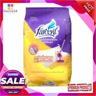 ELECTROSTATIC รีฟิลผ้าแห้งไฟฟ้าสถิต FARCENT W702 25 แผ่น สีเหลืองELECTROSTATIC DUST TISSUE REFILL FARCENT W702 YELLOW 25