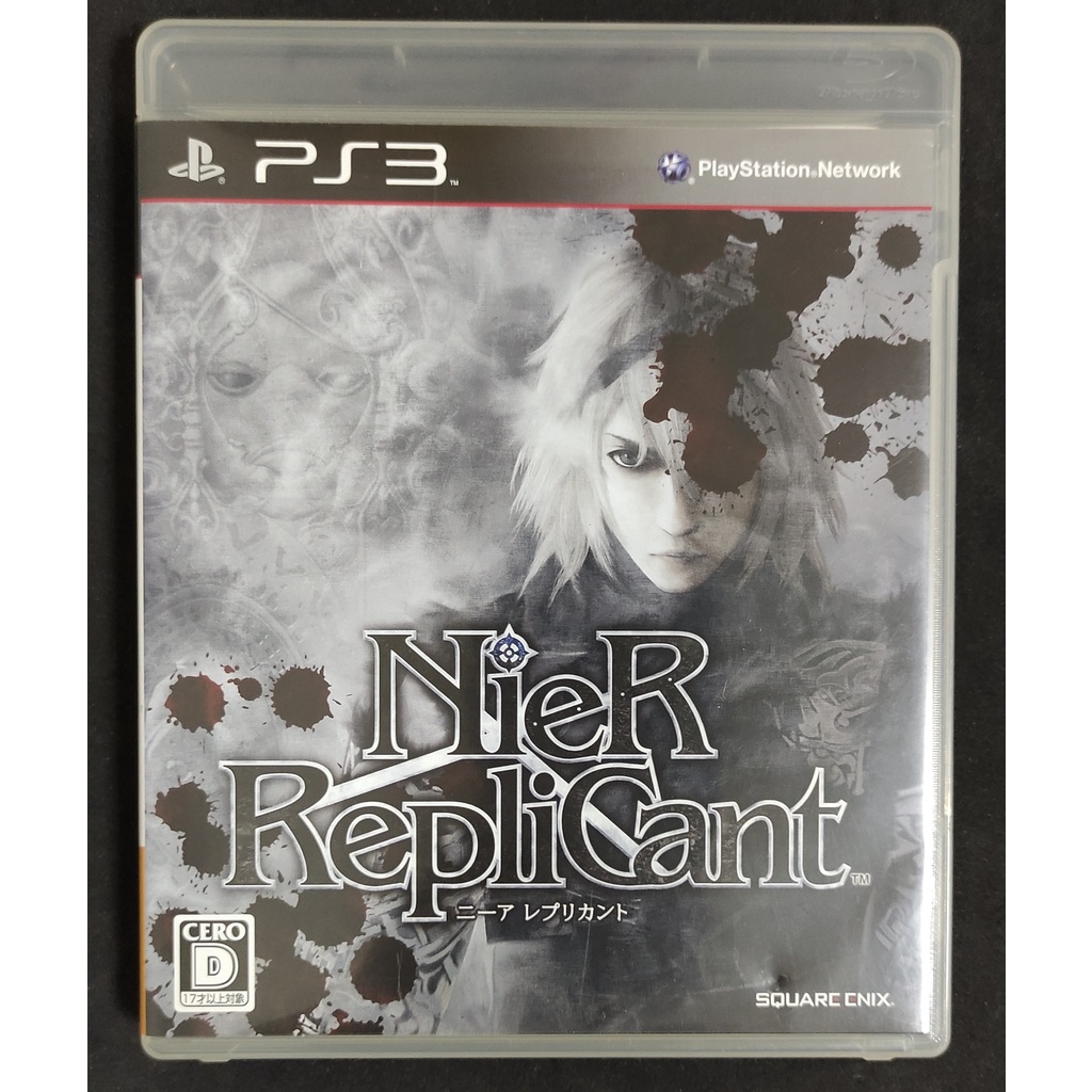 NieR Replicant [Z2,JP] แผ่นแท้ PS3 มือสอง