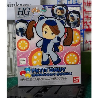 HG – Petit’Gguy Chara’gguy Gyanko