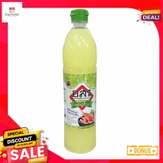 LimeJuice 700อสร.น้ำมะนาว55%มล. x3ขวดPFO. LimeJuice 0.55 Mix700mlx