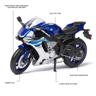 โมเดลรถจักรยานยนต์ 1:12 YAMAHA YZF-R1 ของเล่นสําหรับเด็ก