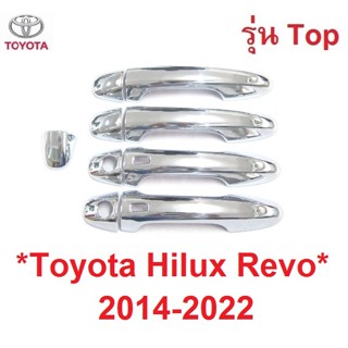 รุ่นTop ครอบมือจับประตู Toyota Revo 2015 - 2022 โตโยต้า รีโว่ ครอบมือดึง ครอบมือเปิดประตู ครอบมือจับ ที่ดึงประตู Rocco