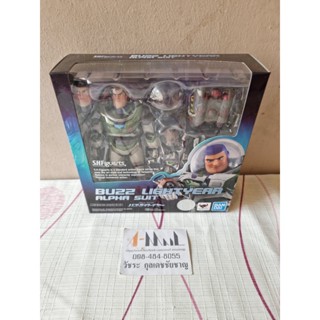 Bandai - Action Figure S.H.Figuarts Buzz Lightyear Alpha Suits