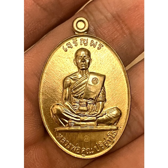 หลวงพ่อคูณ รุ่นเจริญพรปี 19 พระแท้ออกวัด