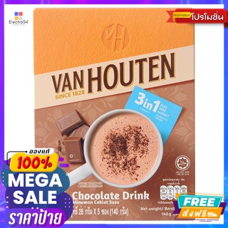 Van Houten(แวนฮูเต็น) แวน ฮูเต็น มิลค์ ช็อกโกแลต ดริ้งค์ 140 ก. Van Houten Milk Chocolate Drink 140 g.ช็อคโกแลต