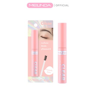 MEILINDA Fix Brow Clear Mascara(MC3105)