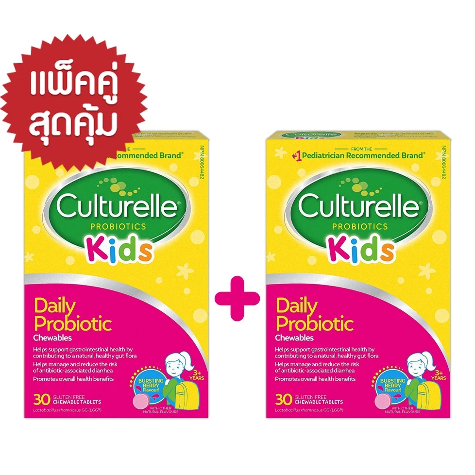 แก้ท้องผูกเด็ก ท้องเสีย Culturelle Probiotic Kids & Baby สำหรับเด็ก โปรไบโอติก โพรไบโอติก เสริมภูมิคุ้มกัน ขายดี#1 🇺🇸