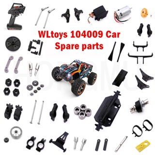 Wltoys 104009 อะไหล่เกียร์เซอร์โว ควบคุมระยะไกล สําหรับรถบังคับ