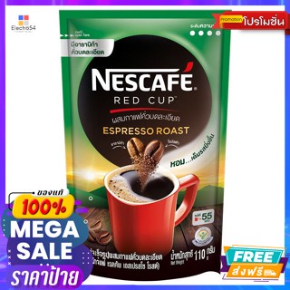 Nescafe(เนสกาแฟ) เนสกาแฟ เรดคัพ เอสเปรสโซ โรสต์ กาแฟสำเร็จรูปผสมการแฟคั่วบดละเอียด 110 ก. Nescafe Red Cup Espresso Roast