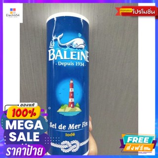 La Baleine Sel De Mer Fin  เกลือ บริโภค เสริม ไอโอดีน 250 กรัม La Baleine Sel