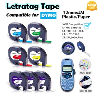 เทปฉลากพลาสติก Dymo 91200 LetraTag 12 มม. x 4 ม. 91331 91330 91201 12267 18769 18771 สีดํา สําหรับเครื่องทําฉลาก Dymo LT-100H S0883990 Lt-100t XM 2000 QX5