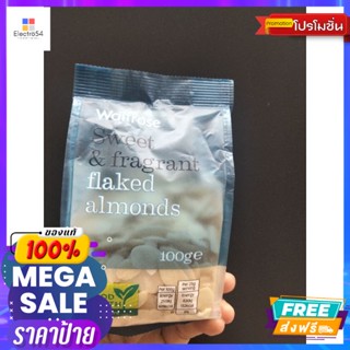 ขนม Waitrose Sweet&amp;Fragrant Flaked Almonds อัลมอนต์อบแห้ง ชนิดแผ่นบาง เวทโทรส 100กรัม Waitrose Sweet&amp;Fragrant