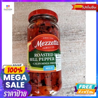 วัตถุดิบ Mezzetta  Deli Sliced Roasted Bell Pepper Strips  พริกหวาน ย่างฉีก ดอง น้ำส้มสายชู เมซเซตต้า 473 มล.