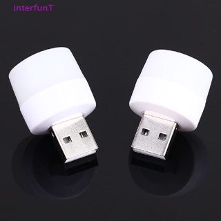 [InterfunT] โคมไฟอ่านหนังสือ LED ปลั๊ก USB ถนอมสายตา สําหรับคอมพิวเตอร์ โทรศัพท์มือถือ