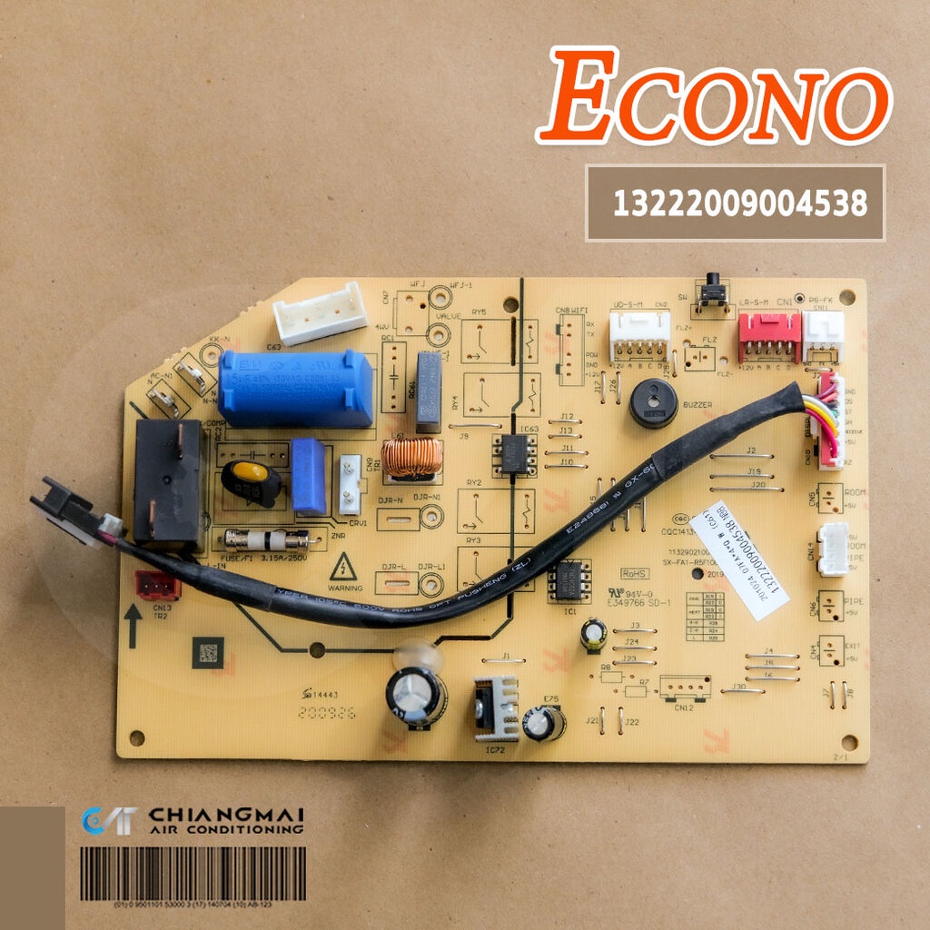 แผงบอร์ดแอร์ ECONO Air สำหรับ Econo SMART 12 (12,000 BTU) *13222009004538
